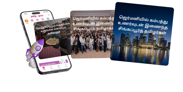 tm-picks-phone-graphics