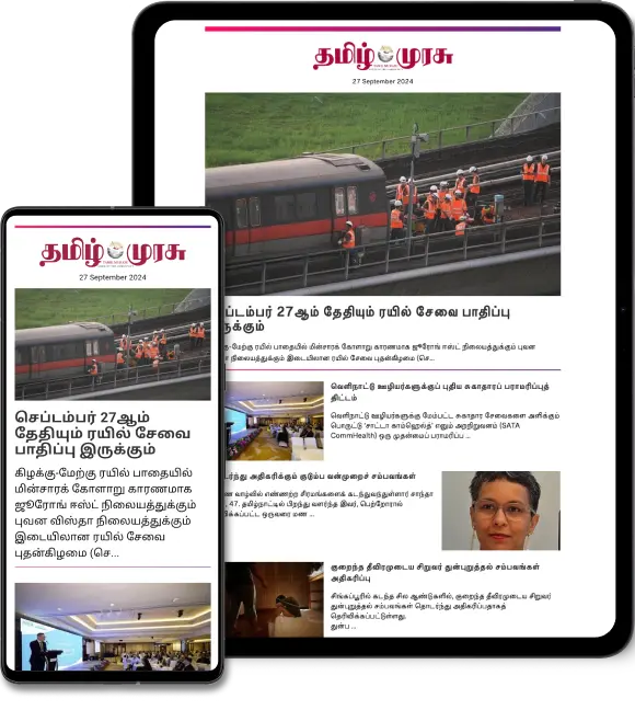 newsletter-footer-image